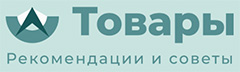 Товары на все случаи жизни — УхТы